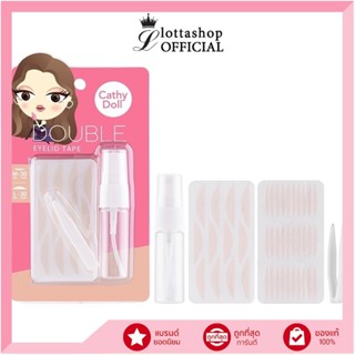 🔥แท้/ถูกที่สุด/ไลฟ์ทุกวัน🔥Cathy Doll Double Eyelid Tape 60Pa…