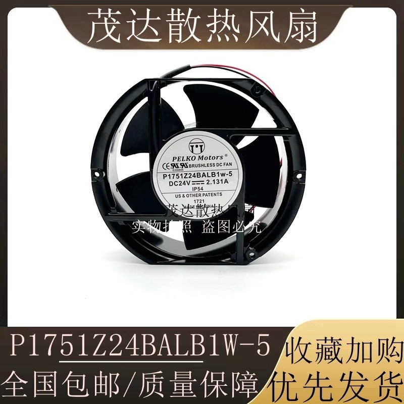ยี่ห้อใหม่ PELKO MOTORS P1751Z24BALB1W-5 24V 2.131 17251 พัดลมอินเวอร์เตอร์