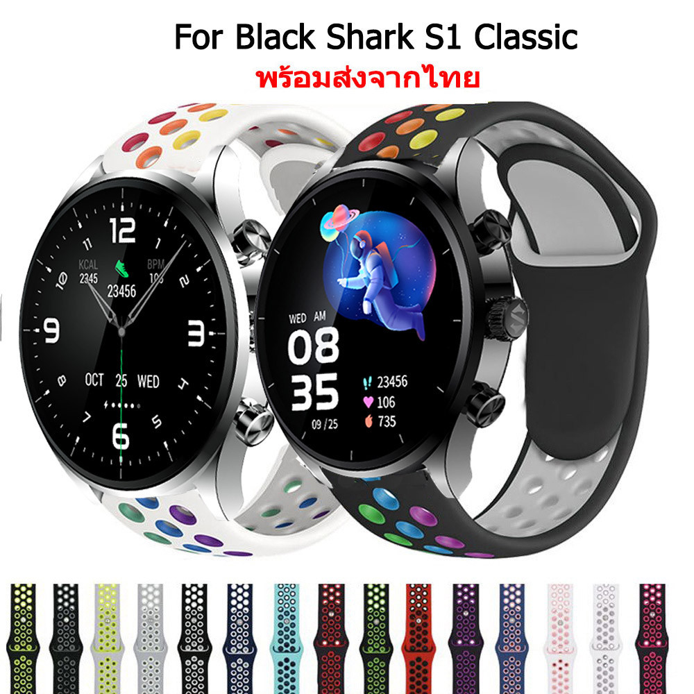 สายนาฬิกา สําหรับ Black Shark S1 Classic สายนาฬิกาข้อมือซิลิโคน สําหรับ Smartwatch นาฬิกาอัฉริยะ