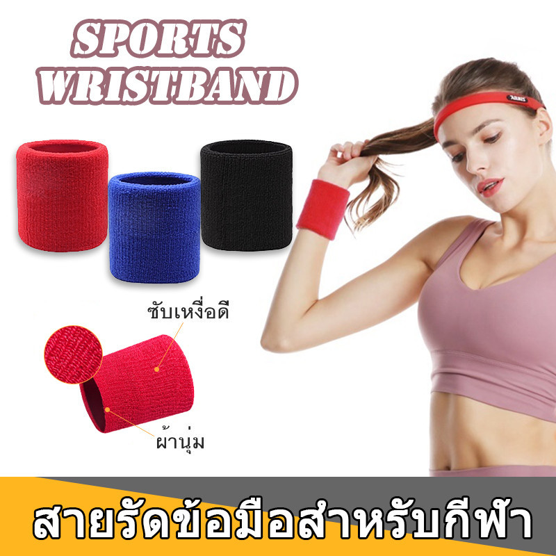สายรัดข้อมือขนหนู ผ้ารัดข้อมือ ซับเหงื่อ ปกป้องข้อมือของคุณ ทำให้คุณออกกำลังกายที่ดีขึ้น