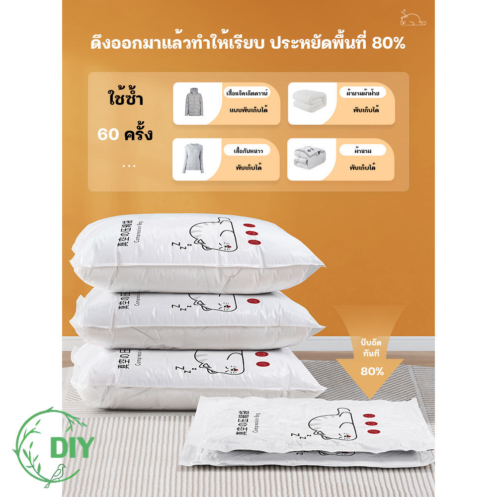 YTL ถุงสูญญากาศ 1ใบ มีวาล์ว ถุงเก็บผ้านวม ถุงสุญญากาศ จัดเก็บผ้านวม ประหยัดพื้นที่ สามารถใช้งานซ้ำ Storage Vacuum Bag