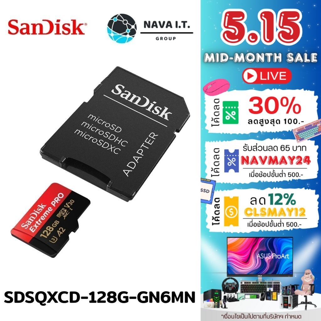 ⚡️กรุงเทพฯด่วน1ชั่วโมง⚡️ SANDISK SDSQXCD-128G-GN6MA 128GB A2 EXTREME PRO MICROSDXC รับประกันตลอดอายุการใช้งาน
