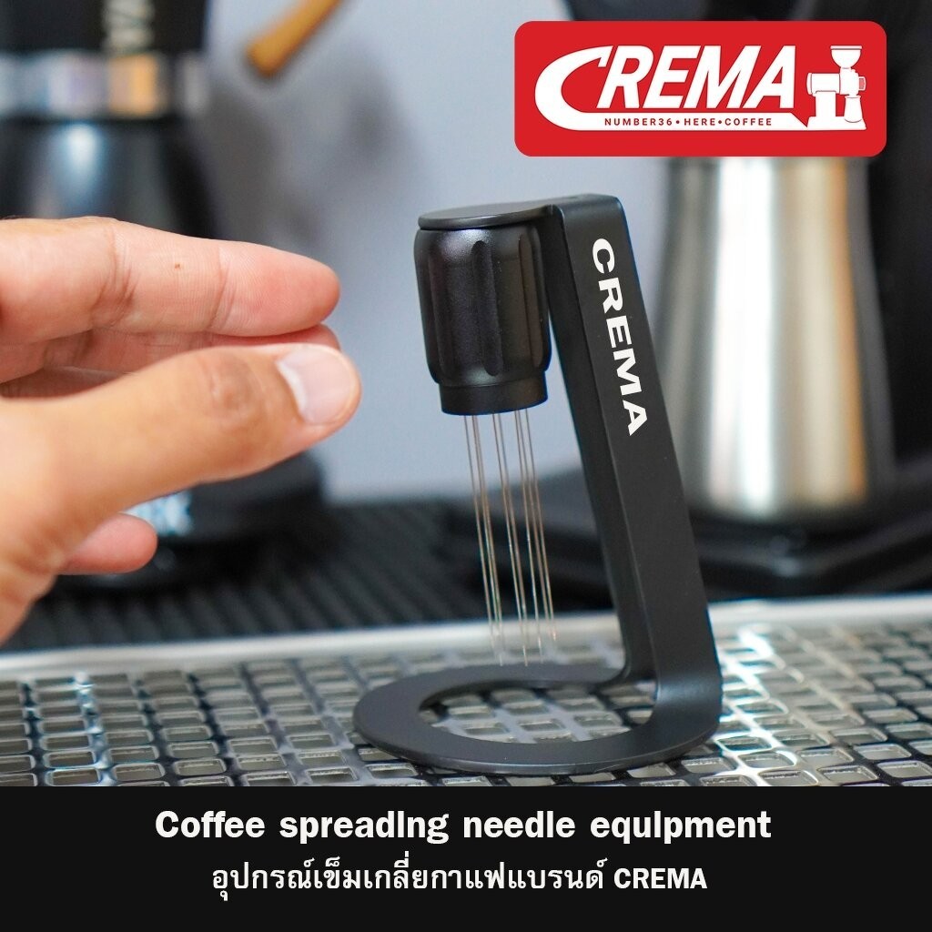 เข็มเกลี่ยผงกาแฟ พร้อมฐานตั้ง Coffee Distributor 304 steel : แบรนด์ CREMA