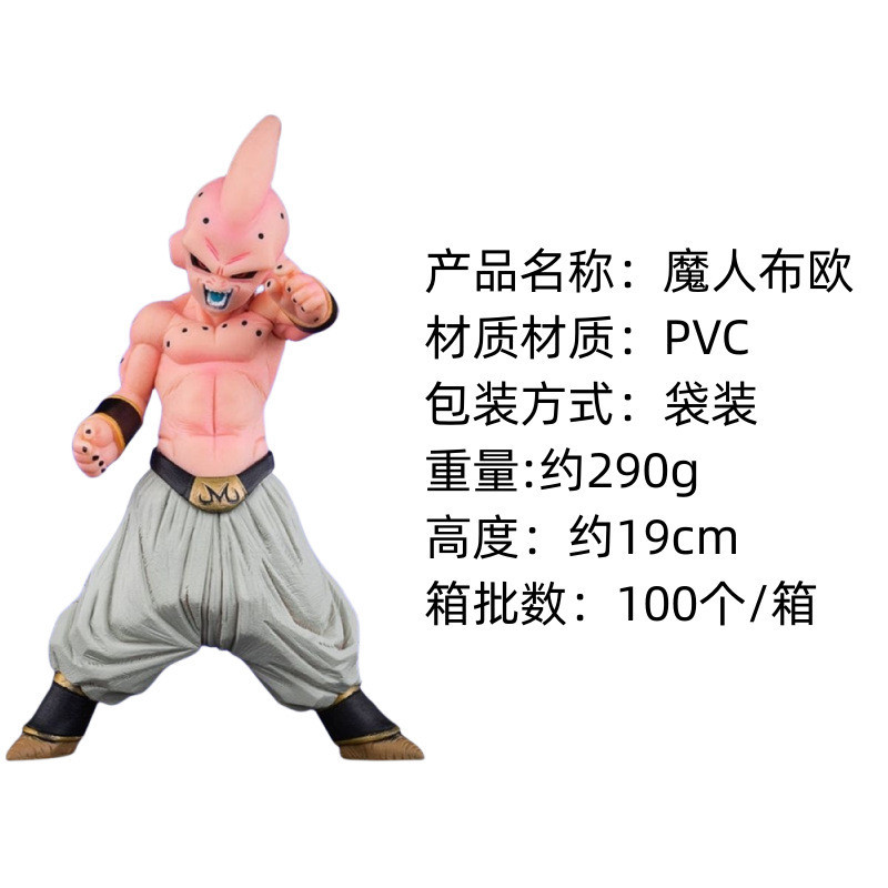Dragon Ball Super Saiyan Evil Man Buu Original Form อะนิเมะของเล ่ นรูปตกแต ่ ง W8RE
