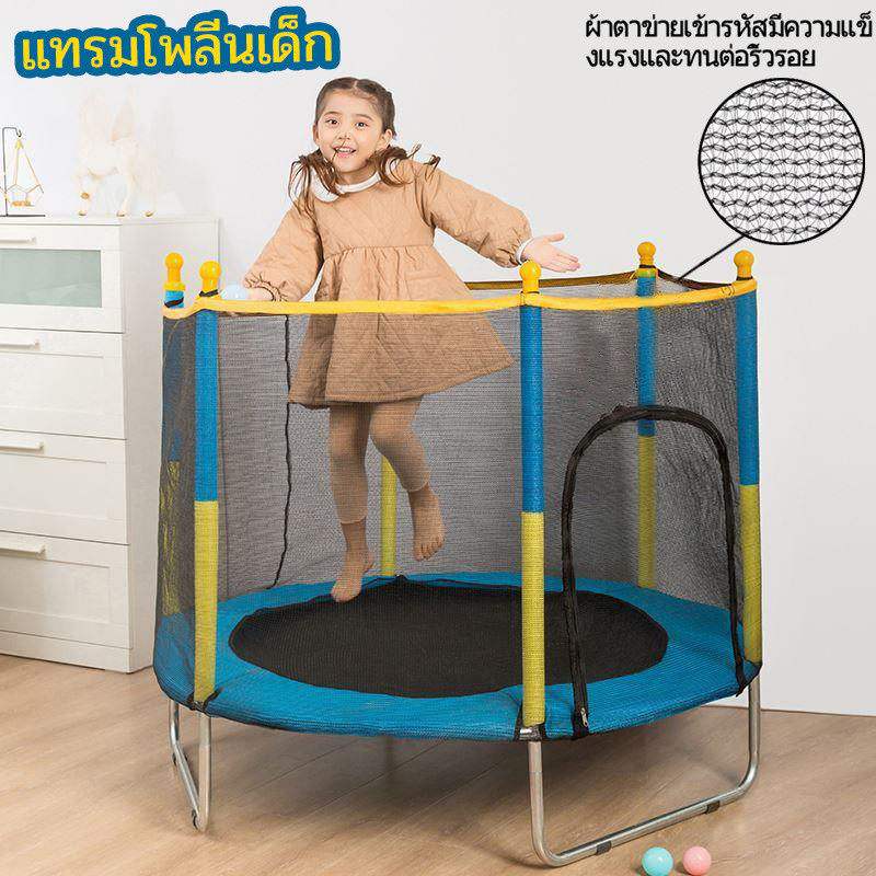 【รุ่นใหม่】แทรมโพลีนเด็ก กระโดด ที่กระโดด ที่กระโดดเด็ก เด้งดึงกระโดดเด็ก trampoline ของเล่นเด็ก เสริมสร้างพัฒนาการ