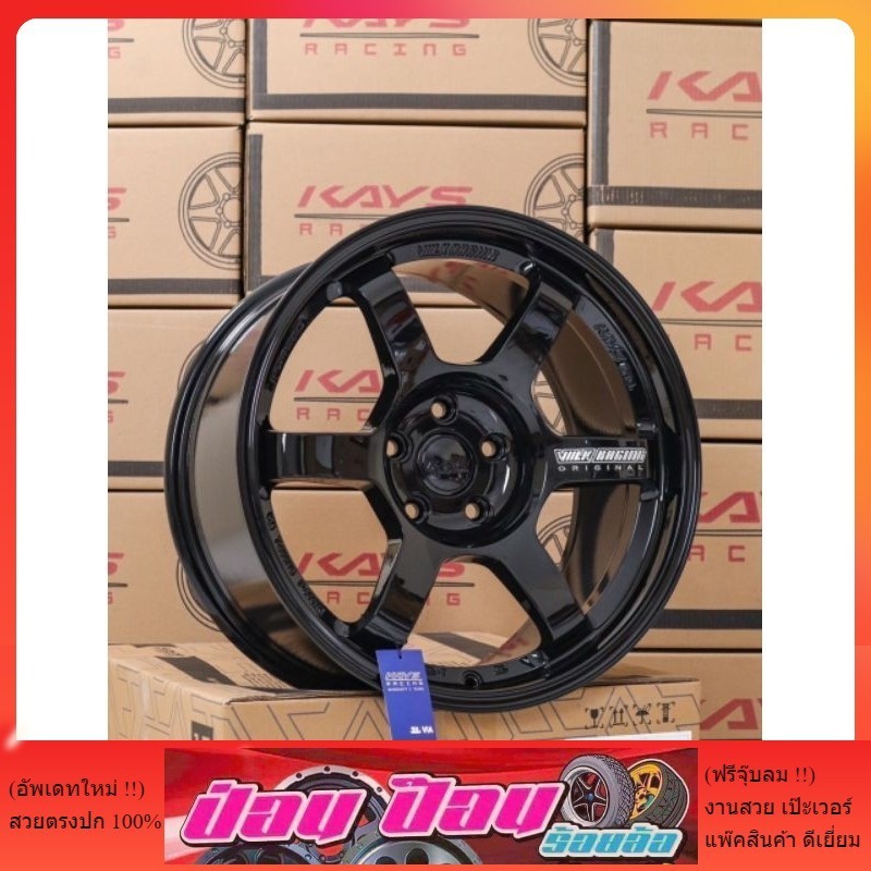 ล้อTE37 SUV. ขอบ18x9.0. ET20. 5รู/114.3(งานKAYS)🏁
