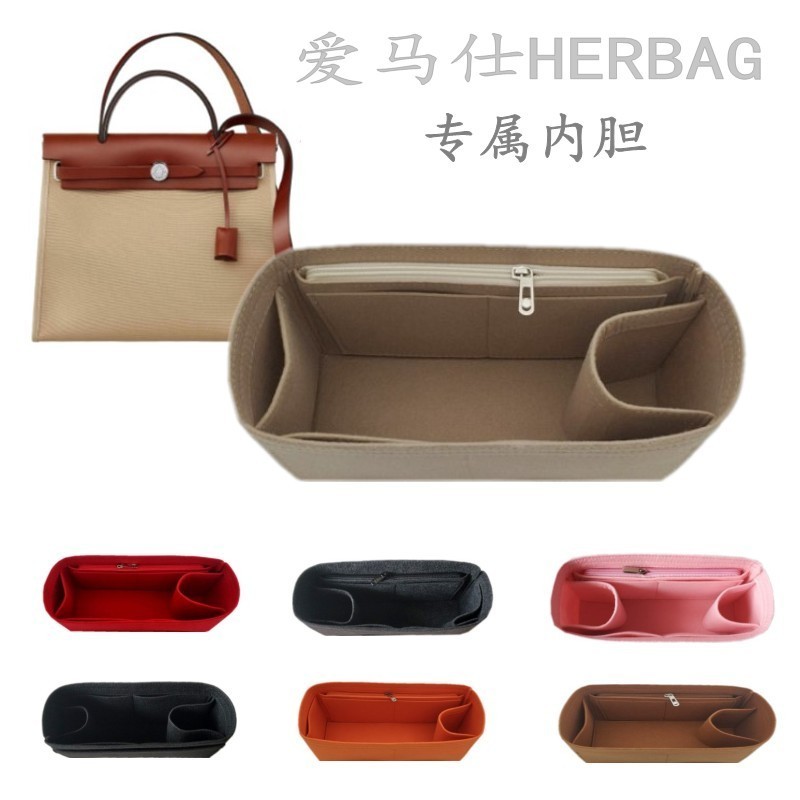 [ กระเป ๋ าในกระเป ๋ า Support Liner Bag ] เหมาะสําหรับ Hermes herbag31/39 Liner Bag Storage Tidy-up Bag In Bag Hermes Separated Lining Bag Support