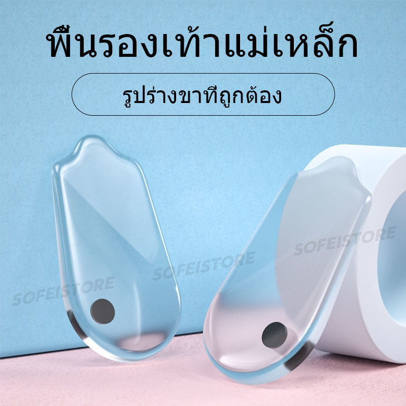 1 คู่แม่เหล็กเจลดูดซับแรงกระแทกสนับสนุนท่าทางแก้ไขแผ่นแม่เหล็กบำบัด