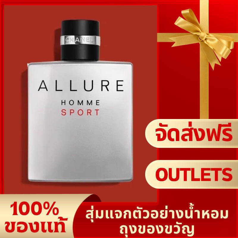 ✨น้ำหอมชาย Chanel Allure Homme Sport EDT 100ml ของขวัญฟรี ตัวอย่างน้ำหอม+ถุงของขวัญ