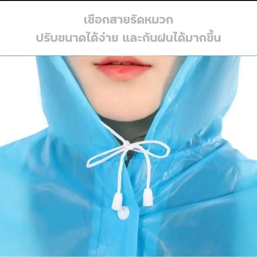 ชุดกันฝน EVA สไตล์เกาหลี เด็กและผู้ใหญ่ มีฮู้ด หนา thumbnail 4