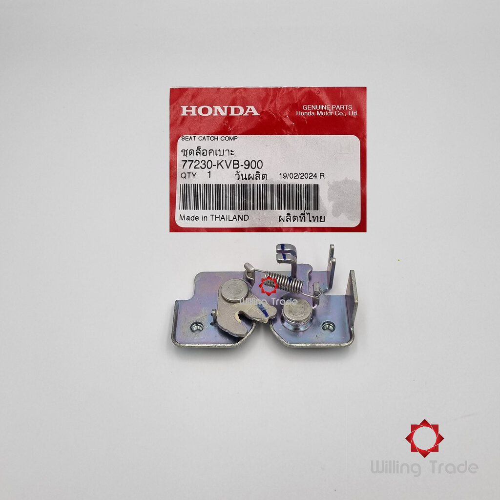 ชุดล๊อคเบาะ (WX705) HONDA: (77230-KVB-900) CLICK110 คาร์บู ... แพ๊คละ 1 ชิ้น... [แท้ศูนย์ 100%] ...กลุ่มอะไหล่เบาะนั่...
