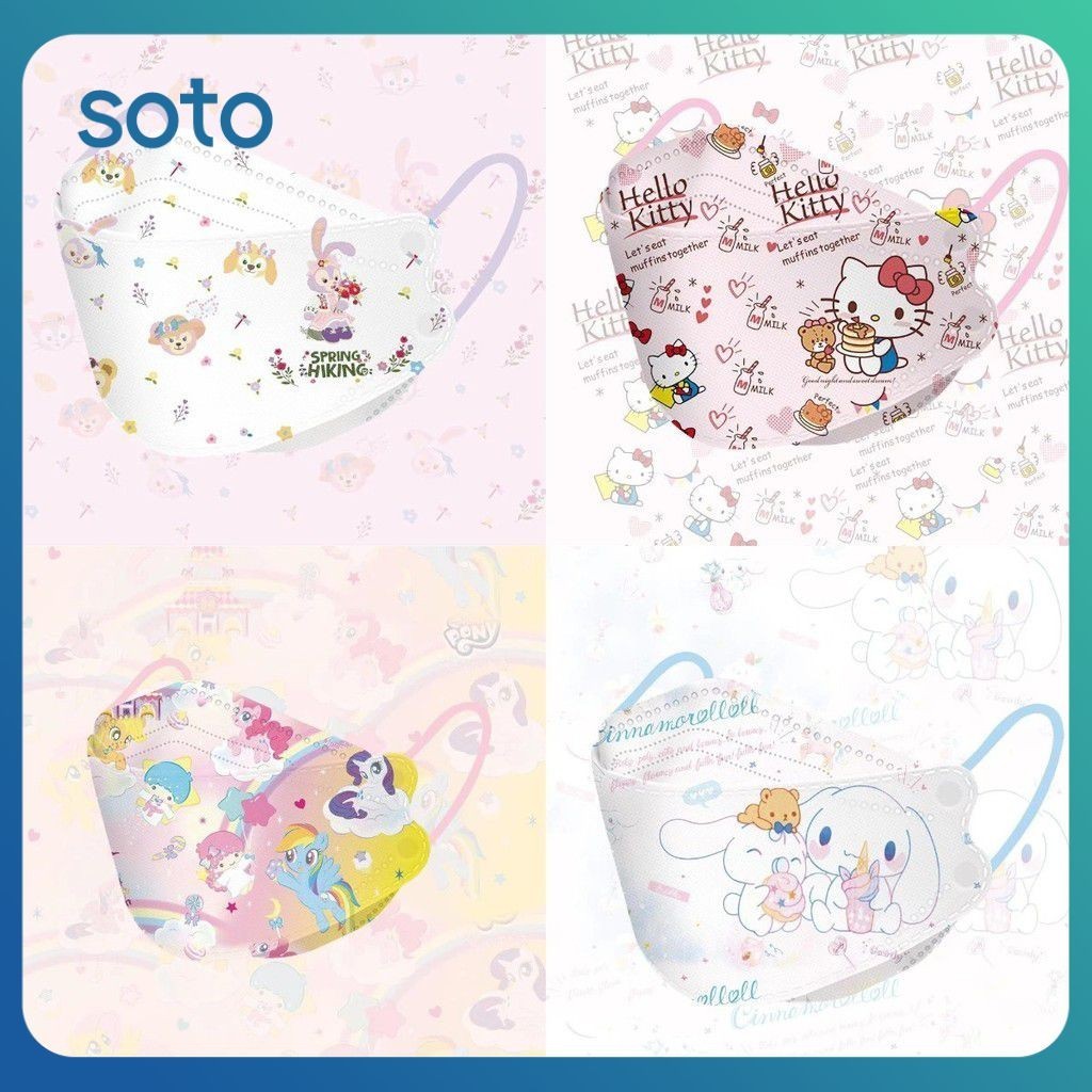 ♫ หน้ากากแบบใช้แล้วทิ้งการป้องกันสี่ชั้น 3d Hello Kitty Stellalou การ์ตูนบรรจุภัณฑ์อิสระหน้ากากกันฝุ่นป้องกันรายวัน