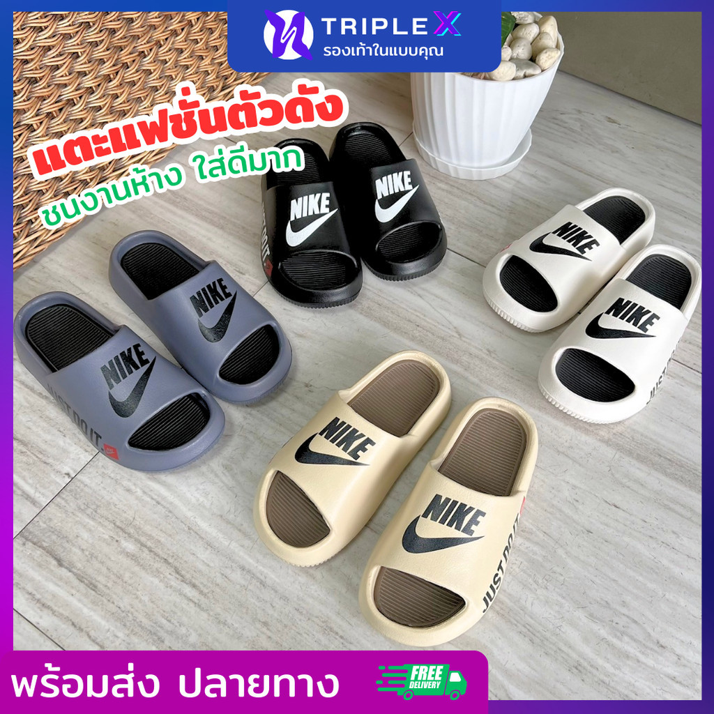 Triple X💘 รองเท้าแตะแบบสวมขายดี รองเท้าNIKIE  พื้นนุ่ม ใส่สบาย รองรับเท้าได้ดี ใส่ได้ทั้งชายและหญิง 
