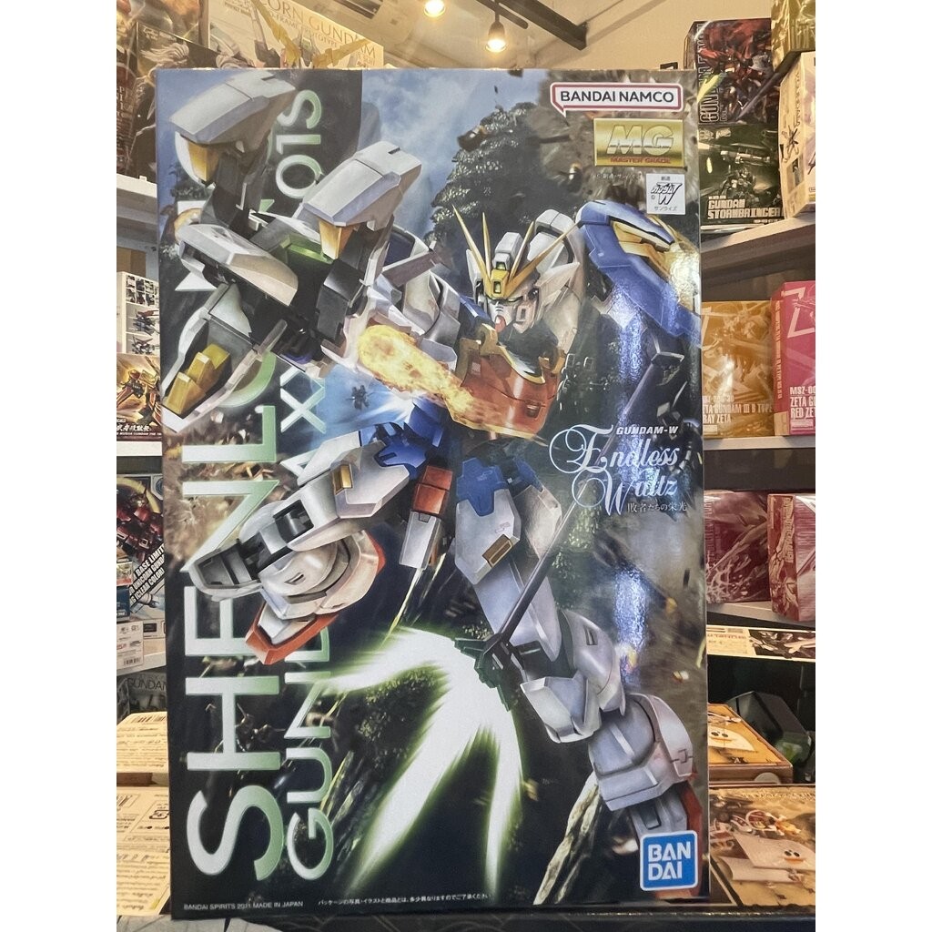 MG 1/00 SHENLONG GUNDAM BANDAI