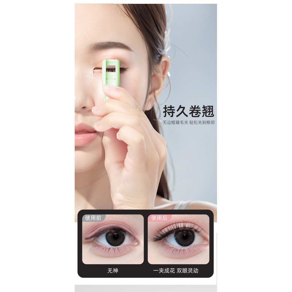 ใหม่เครื่องดัดขนตามุมกว้างแบบพกพาสามเณรที่ดัดขนตาบางส่วนที่ดัดขนตาทะยาน ราคา ถูกที่สุด ดีลบีเคเค แกลเลอรีภาพที่ 8