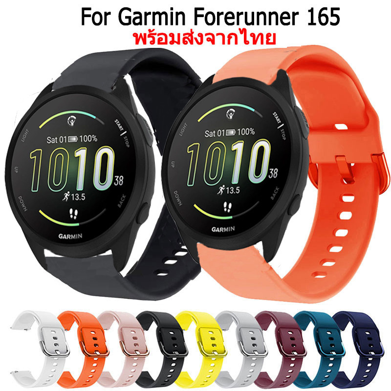 สายนาฬิกาข้อมือซิลิโคน สําหรับ Garmin Forerunner 165 Smart Watch Band Sport Bracelet