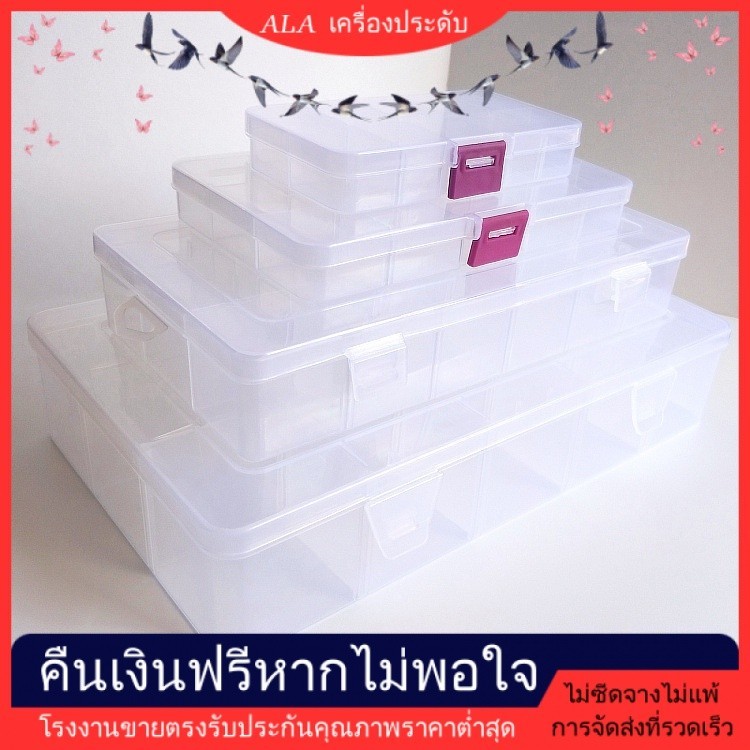 ALA เครื่องประดับ DIY ชิ้นส่วนหลายตารางอุปกรณ์เสริมหลวมลูกปัดกล่องพลาสติกใสกล่องเก็บที่ถอดออกได้เรียงลําดับตารางเครื่องประดับอุปกรณ์จัดระ [เครื่องมือ]