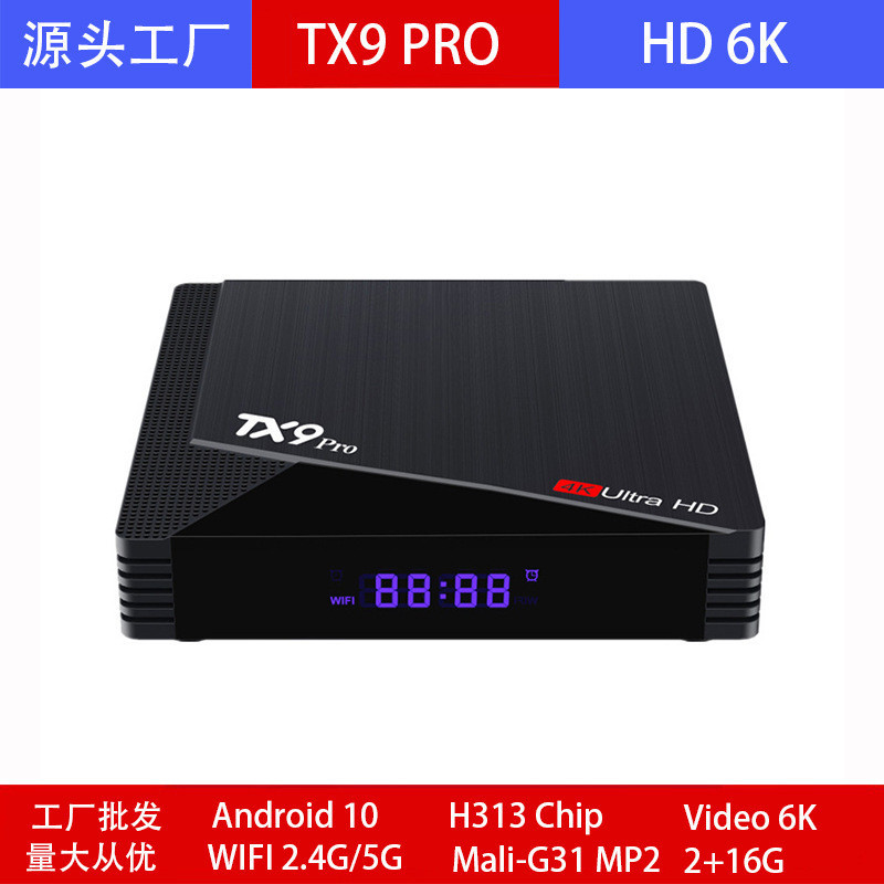 Tx9 PRO Network TV 6K Set-top BOX H313 Android 10 2.4G/5G Dual Band WIFI TV BOX