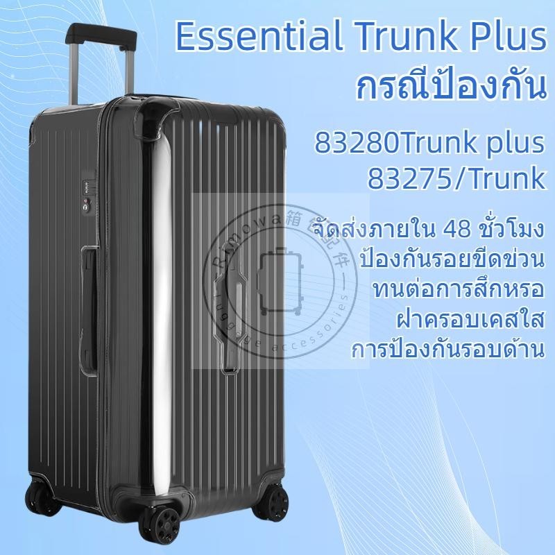 Rimowa ป ้ องกันกรณี rimowa กรณี Essential Trunk Plus31 109.9 ซม.ฝาครอบกระเป ๋ าเดินทางโปร ่ งใสกรณี Scratch-Resistant สวมใส ่ pvc กรณีฝาครอบ