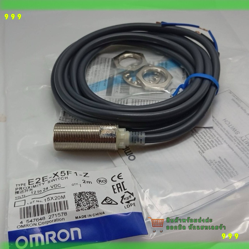 E2E-X5F1-Z พร้อมส่งจากไทย E2E-X5F1 ของใหม่มือ1 แพ๊คเกจ ปีใหม่สุดพร้อมจัดส่ง