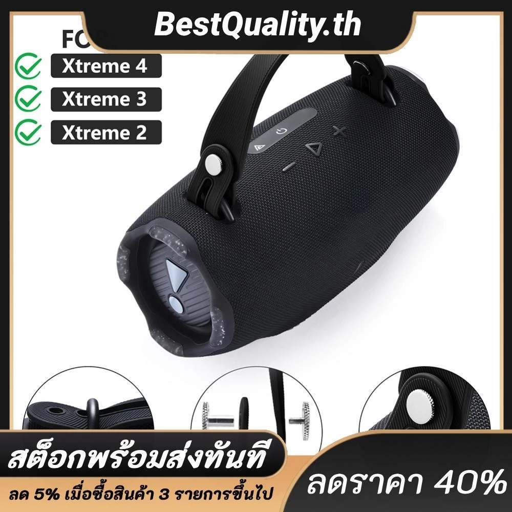 สายจับลําโพงซิลิโคนสายรัดกันลื ่ น 2 คู ่ สกรูเหมาะสําหรับ สำหรับ JBL Xtreme 4