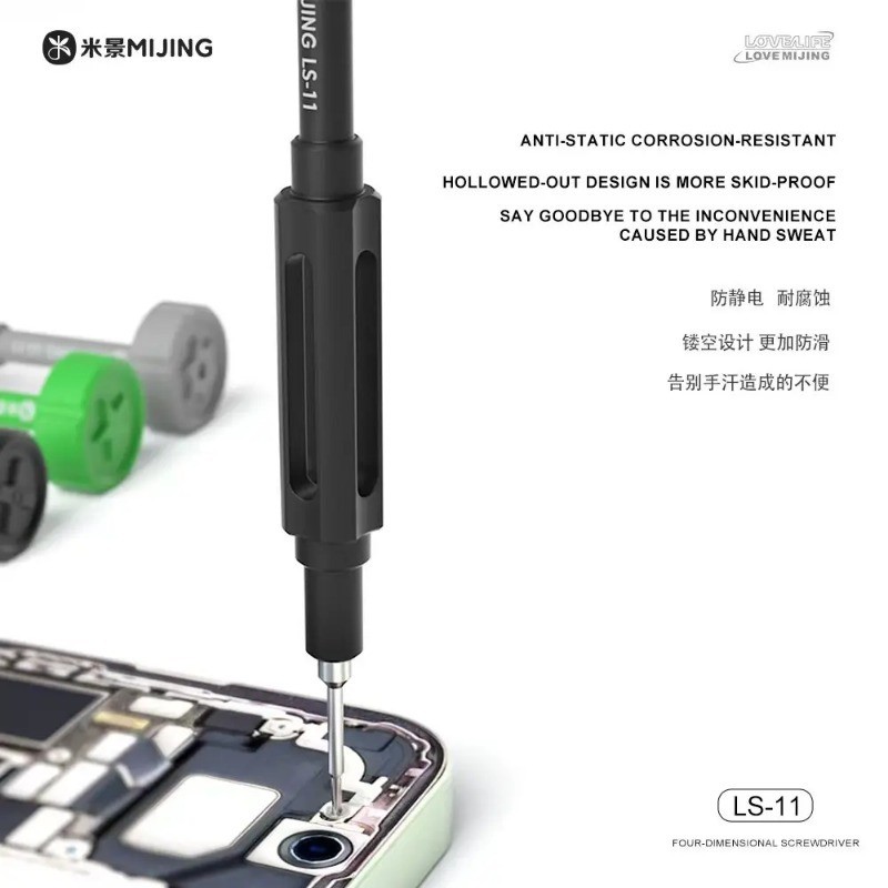 มิจิง LS-11 ไขควงแม่เหล็กที่มีความแม่นยําสําหรับซ่อมโทรศัพท์มือถือสกรูถอดและประกอบเครื่องมือไขควงป้องกันไฟฟ้าสถิตย์ ราคา ถูกที่สุด ดีลบีเคเค แกลเลอรีภาพที่ 8
