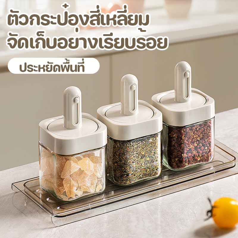 โถแก้วปรุงรส ขวดใส่เกลือ มีฝาพร้อมช้อน ขวดใส่เครื่องปรุง ขวดแก้วเครื่องเทศ โถเครื่องเทศ - รูปที่ 4
