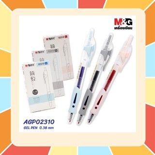 ปากกาเจล M&G แบบกด รุ่น AGP02310 ขนาดเส้น 0.38 mm และไส้ปากก…