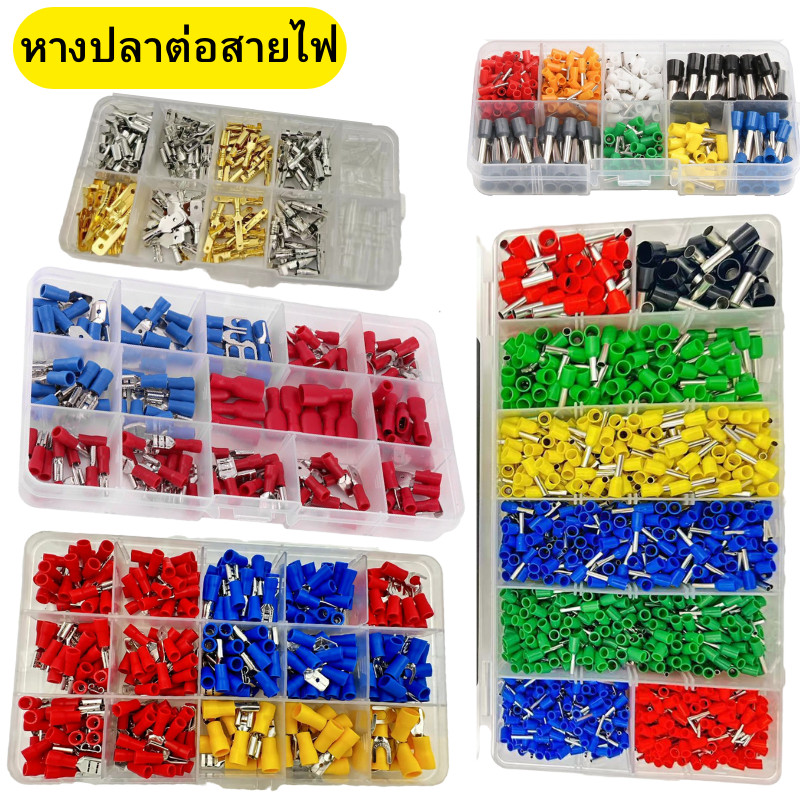 ชุดหางปลา ขั้วต่อสายไฟฟ้าหุ้มฉนวน เชื่อมต่อสายไฟ ข้อต่อสายไฟ ขั้วต่อสายไฟฟ้าหุ้มฉนวน อุปกรณ์ช่าง พร้อมส่ง