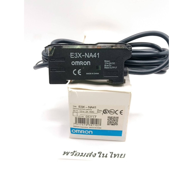ใหม่! E3X-NA41 Unit E3X-NA 0mroท PHOTO SENSOR E3X-NA41 Unit E3X-NA ร้านในไทยส่งของทุกวัน