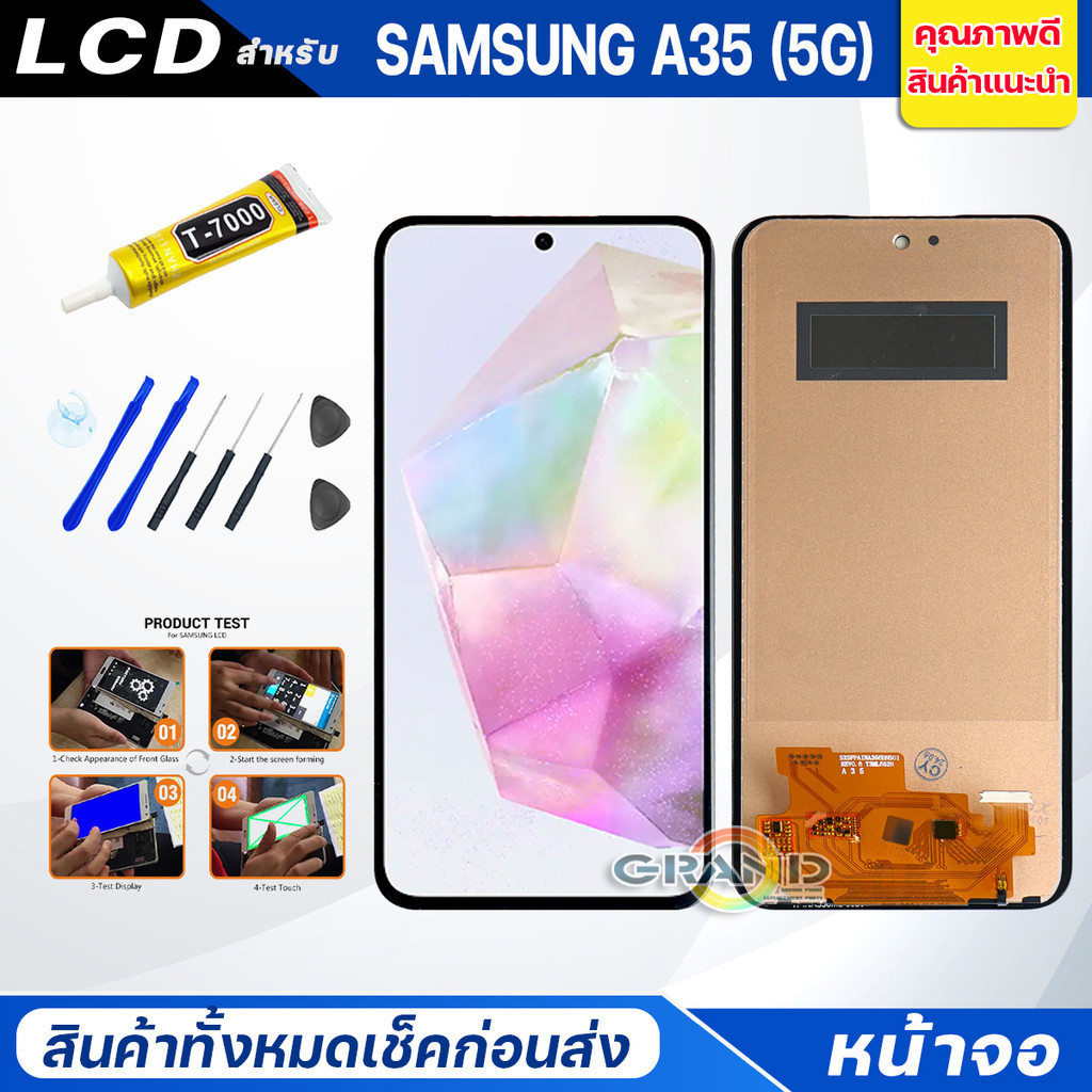 หน้าจอ samsung A35 5G จอ+ทัช ซัมซุง กาแลคซี่ A35(5G) Lcd Screen Display Touch samsung A35(5G)