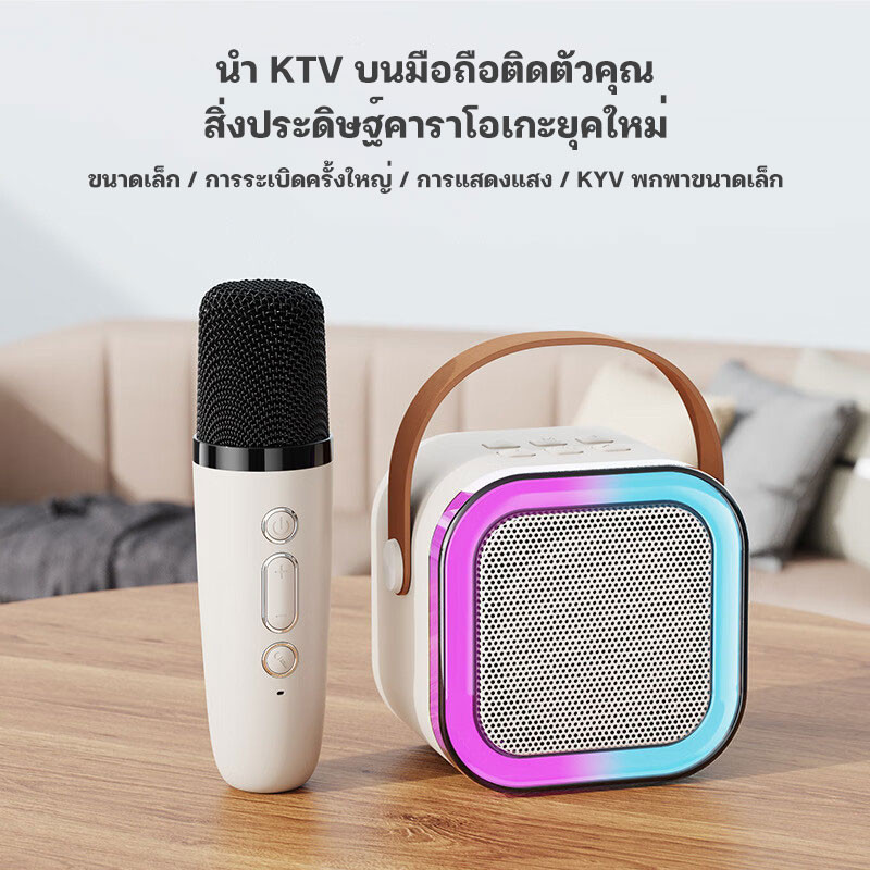 โพงบลูทูธแบบพกพา ลำโพงบลูทูธไมโครโฟนคู่รองรับ USB/TF/AUX ลำโพงบลูทูธแบบพกพา ไมโครโฟน RGB มินิ แบบพกพา