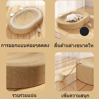 ที่ลับเล็บเปลนอน บ้านแมว ลับเล็บแมว ทนต่อการสึกหรอ ขนาดใหญ่ ปล่อยให้แมวผ่อนคลาย โซฟาที่ลับเล็บแมว