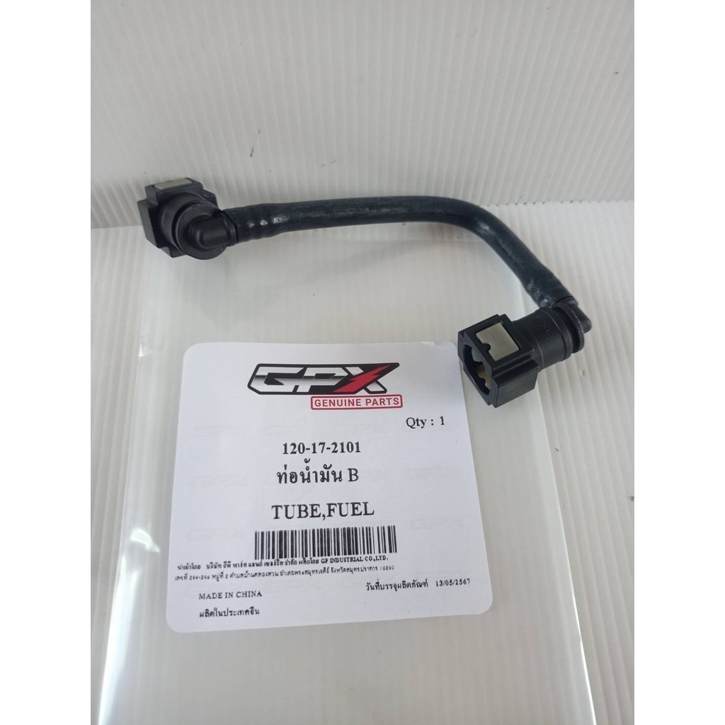 ท่อน้ำมัน GPX GR200R ของแท้เบิกศูนย์ ราคา ถูกที่สุด ดีลบีเคเค แกลเลอรีภาพที่ 7