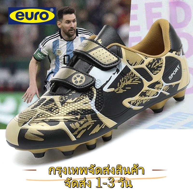 EURO กรุงเทพจัดส่งสินค้า Soccer Shoes 28-35  รองเท้าฟุตบอล รองเท้าสตั๊ดเด็กรองเท้าฟุตบอล
