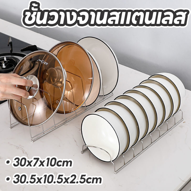 พร้อมส่ง ชั้นวางจาน จะไม่เกิดสนิม ระบายน้ํา ที่เก็บช้อนส้อม ที่เก็บของในครัว