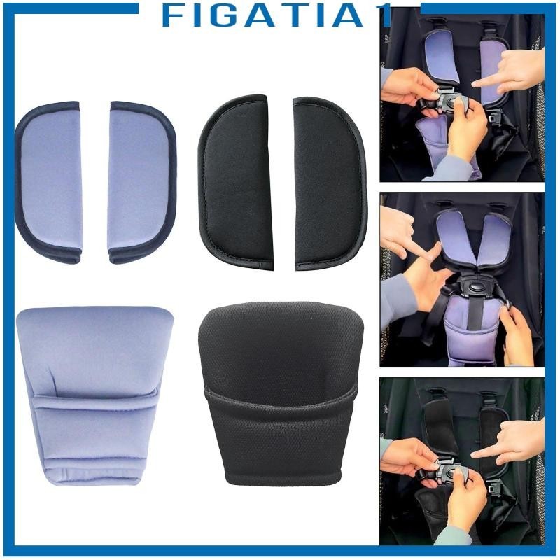 figatia1 ตัวป้องกันเบาะรถยนต์