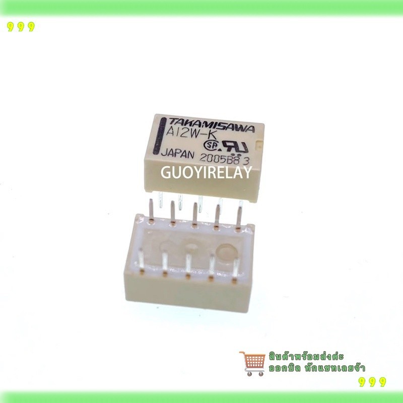 สั่งเลย! A5W-K  A12W-K  A24W-K  รีเลย์มินิ 10ขา TAKAMISAWA