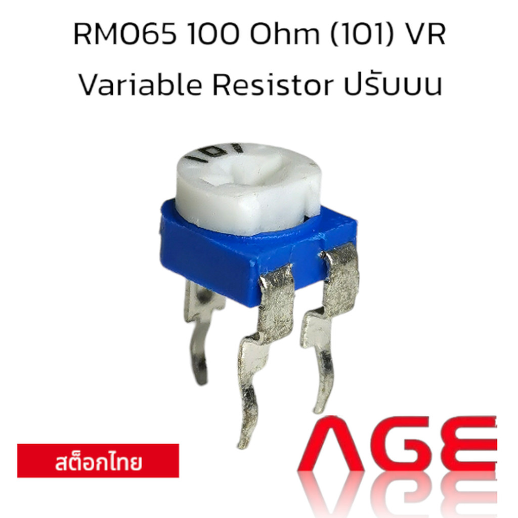 RM065 100 Ohm (101) VR Variable Resistor ปรับบน