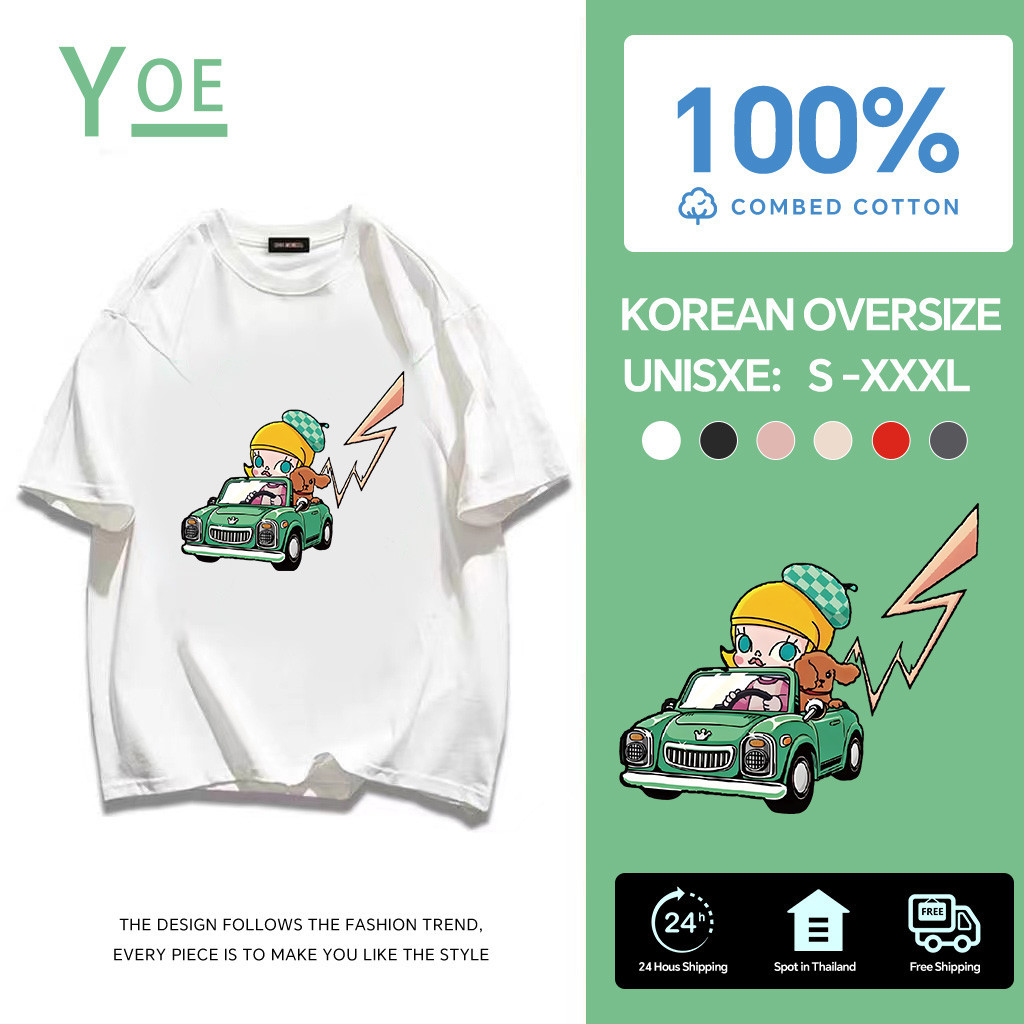 YE(จัดส่งตลอด 24 ชั่วโมง)🔥  Printed T-shirt,molly  การ์ตูนน่ารัก  นุ่มสบาย   ผ้าคอตตอน