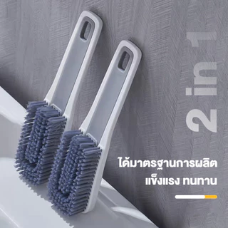 2in1 แปรงขัดรองเท้าผ้าใบ แปรงซักผ้า แปรงไนล่อน อเนกประสงค์ ขนแปรงนุ่ม ไม่ทำให้รองเท้าและเสื้อผ้าเสียหาย