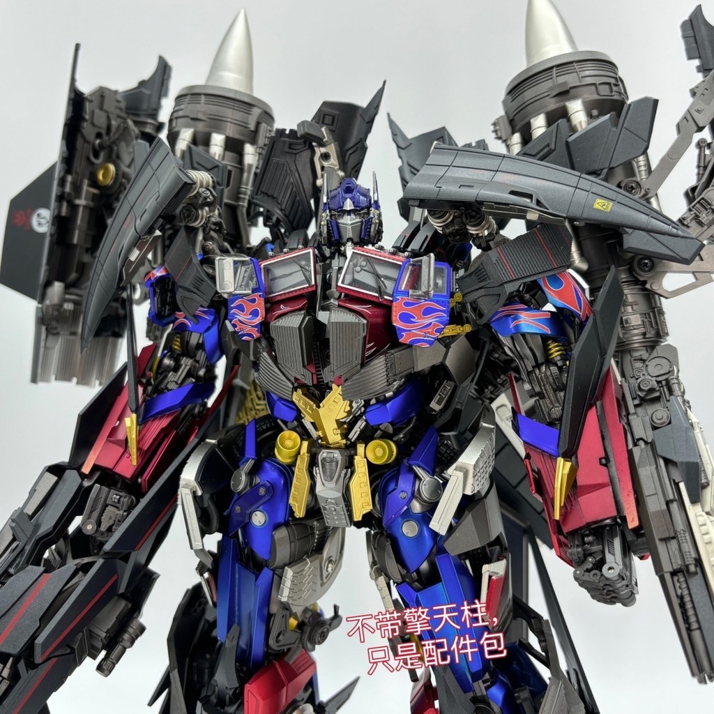 Me-003 Skyfire Optimus Prime Fit ชุดอุปกรณ์เสริม dlx Skyfire mc003 Fit ชุดอุปกรณ์เสริม