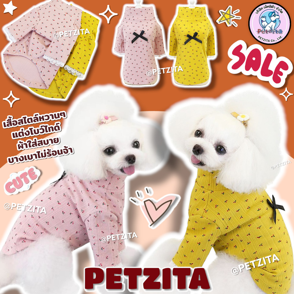 พร้อมส่ง SALE !!! เสื้อแฟชั่นสุดน่ารัก ผ้าใส่สบาย for pet สุนัข หมา แมว