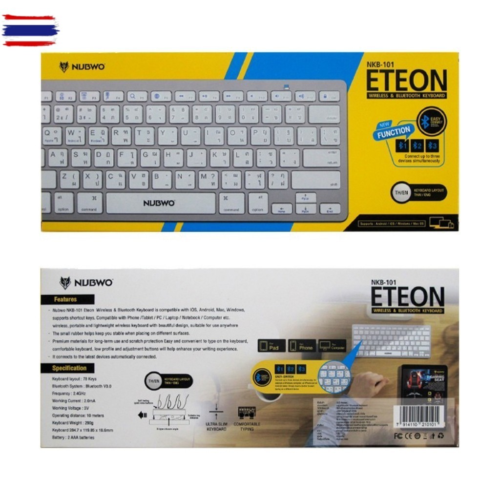 NUBWO NKB101 WIRELESS + BLUETOOTH KEYBOARD รัประกัน 1 year