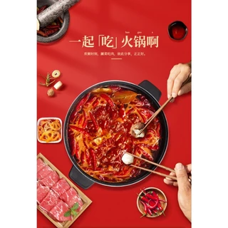 [ยกลัง500g*20แพค] ซุปก้อนหม่าล่า หอมเครื่องเทศ เผ็ดชา หมาล่าชาบู ตราหมิงหยาง 名扬 手工全型火锅底料