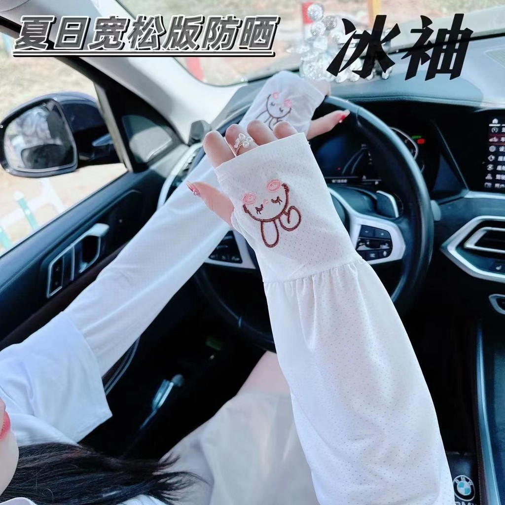 ฤดูร้อนตาข่ายน้ําแข็งแขนหลวมบวกไขมันถุงมือยามแขนขี่จักรยานขนาดใหญ่พิเศษ – โปรปัง