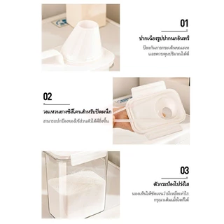 Linana ขวดใส่น้ำยาซักผ้ารีฟิล น้ํายาปรับผ้านุ่ม กล่องเก็บผงซักฟอก 1800/2500มล ขวดใส่ผงซักฟอก พร้อมฝาปิด พร้อมถ้วยตวง โปร่งใสและมองเห็นได้