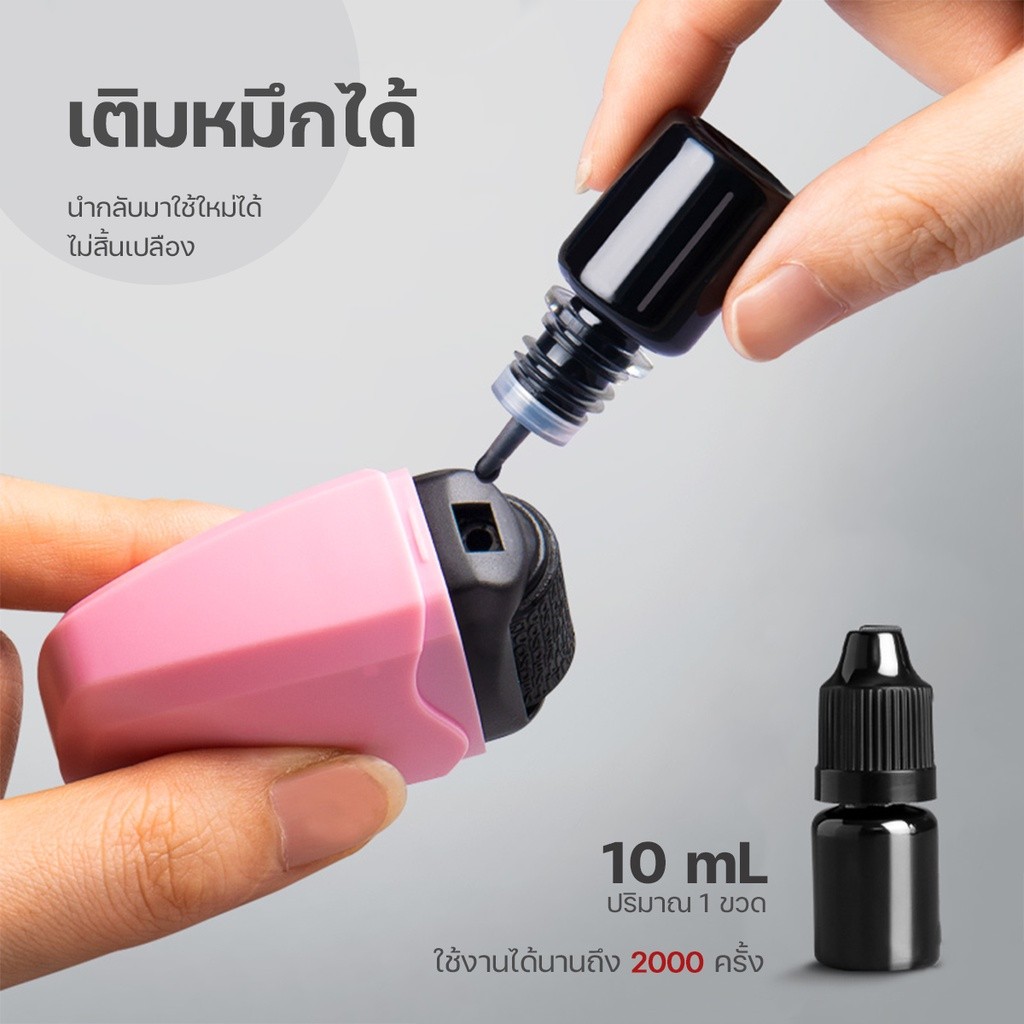 ลูกกลิ้งปิดข้อความ ลูกกลิ้งซ่อนข้อความ ปิดที่อยู่ ลบข้อมูล คัตเตอร์ พกพาสะดวก  สามารถเติมหมึกได้ - รูปที่ 2