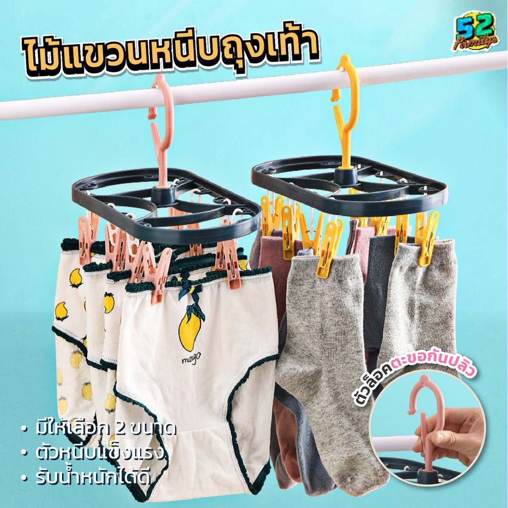 ที่หนีบผ้า พวงหนีบผ้า ตากผ้า พับเก็บได้ ราวหนีบผ้า คุณภาพดี ตัวหนีบ ไม้หนีบแบบพวง วัสดุพลาสติกเหมาะกับการใช้งานกลางแจ้ง