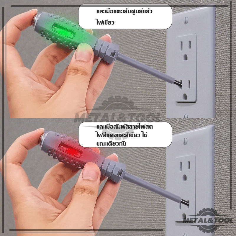 ปลายแบน/ดอกสว่านแบบไขว้ ปากกาทดสอบแรงดันไฟฟ้า LED tester รูปที่ 6